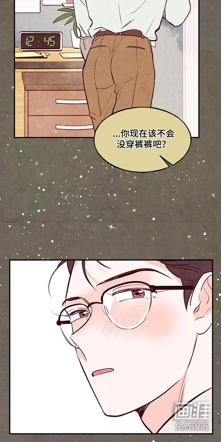 第68章：【第二季】有必要
