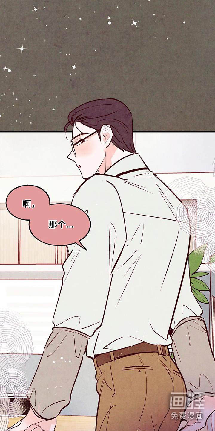 第68章：【第二季】有必要