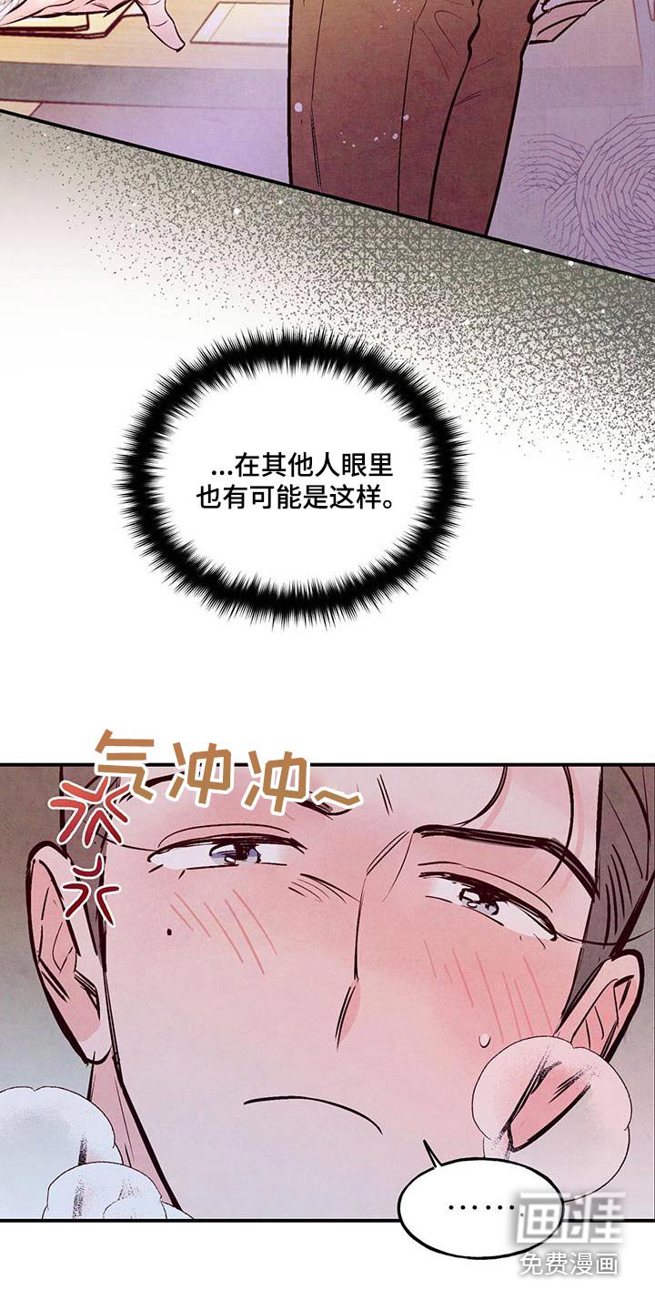 第68章：【第二季】有必要