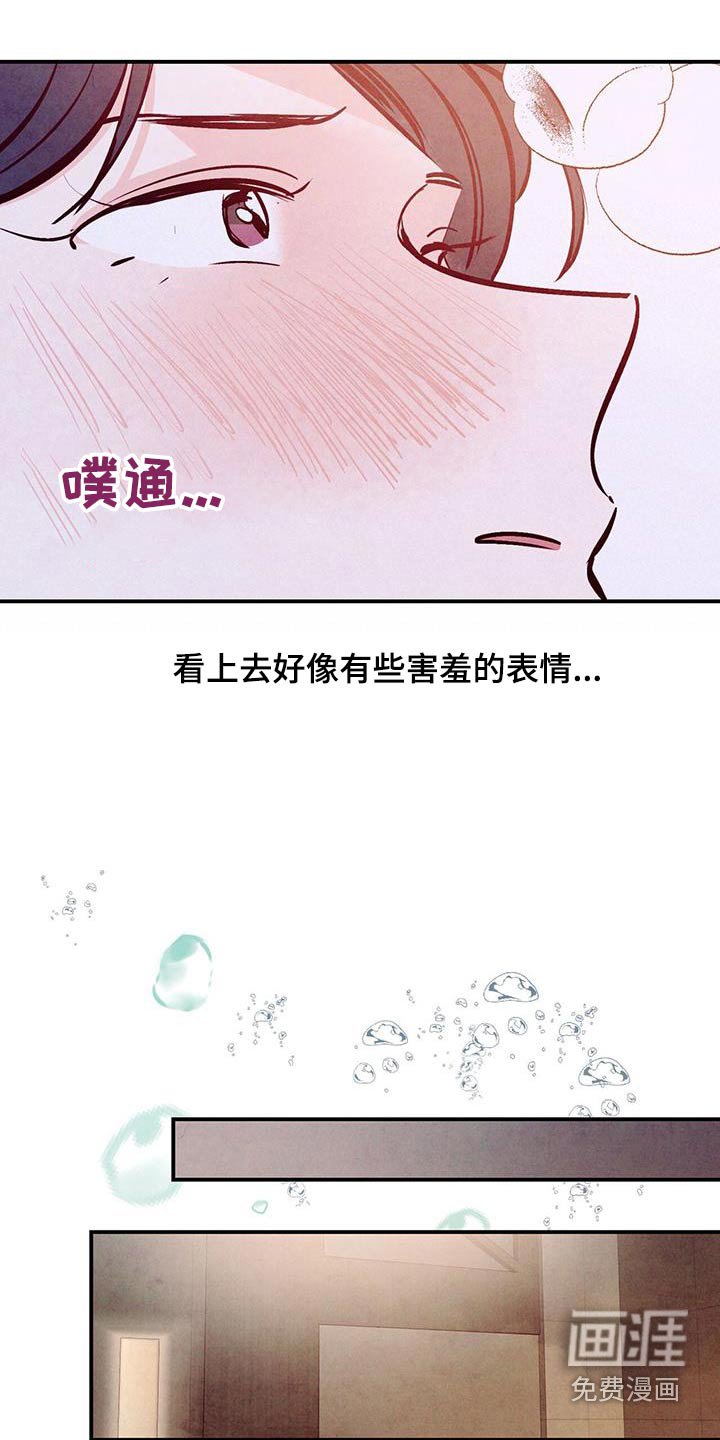 第68章：【第二季】有必要