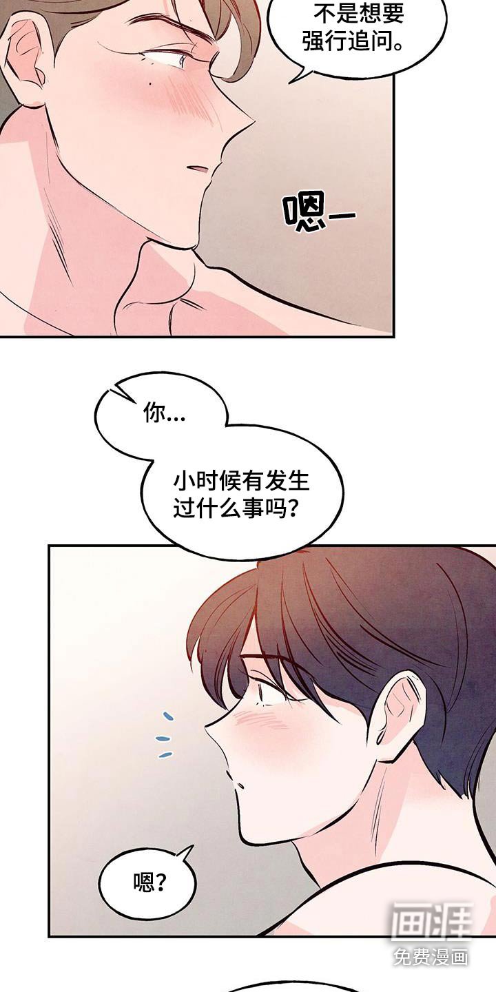 第68章：【第二季】有必要