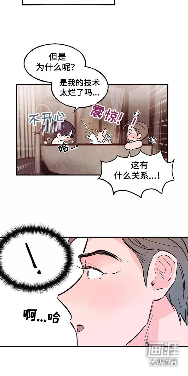 第68章：【第二季】有必要