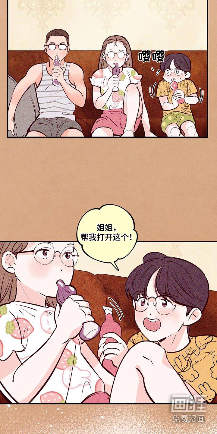 第68章：【第二季】有必要