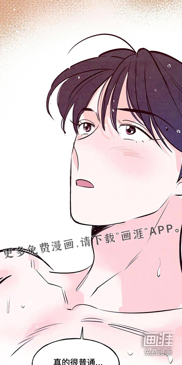 第68章：【第二季】有必要