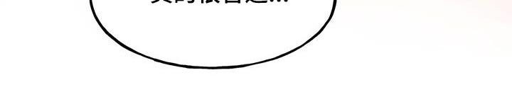 第68章：【第二季】有必要