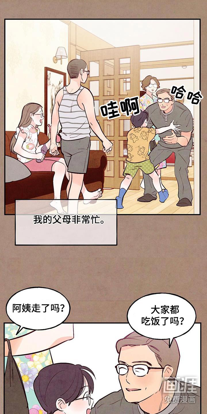 第69章：【第二季】不添麻烦