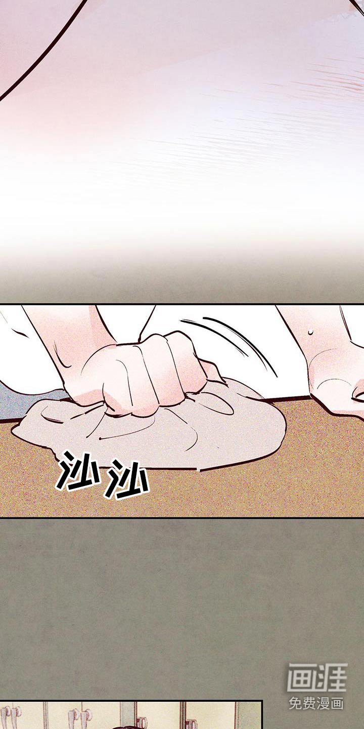 第69章：【第二季】不添麻烦