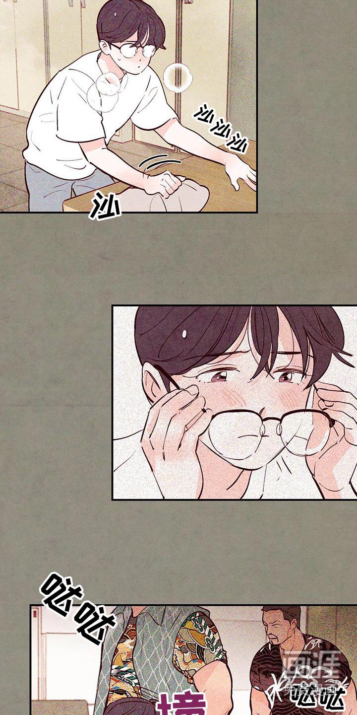 第69章：【第二季】不添麻烦