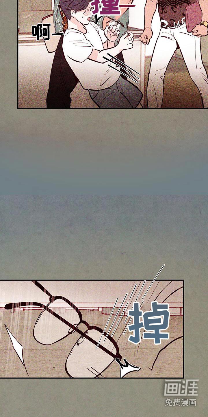 第69章：【第二季】不添麻烦
