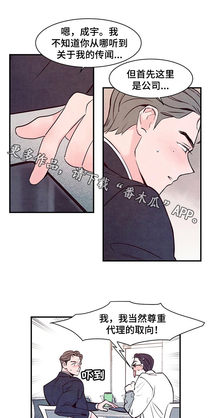 第7章：原因
