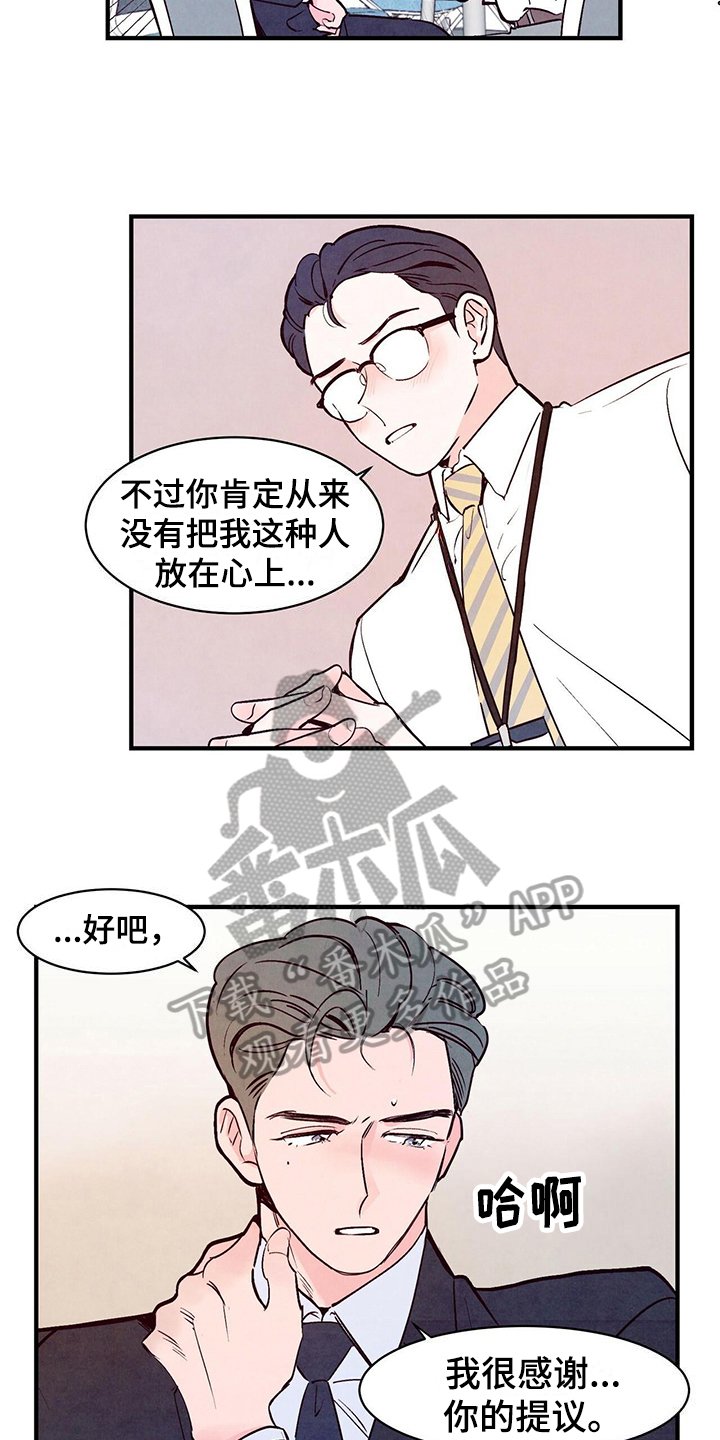 第7章：原因