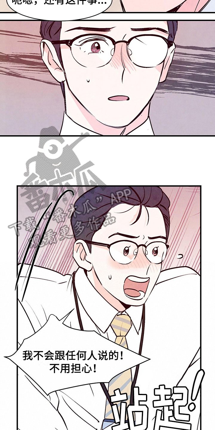 第7章：原因