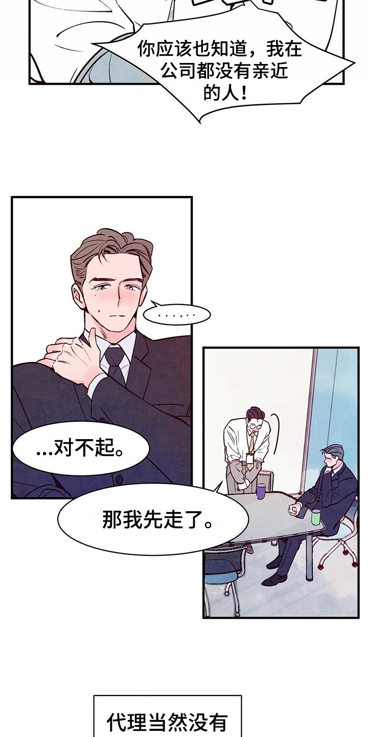 第7章：原因