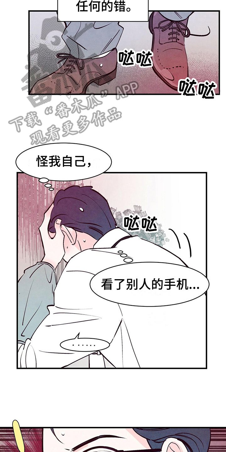 第7章：原因