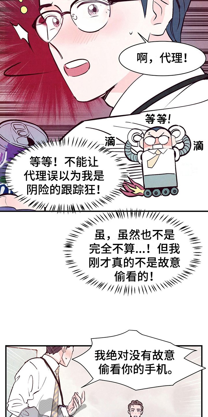 第7章：原因
