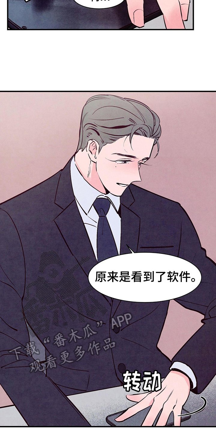 第7章：原因