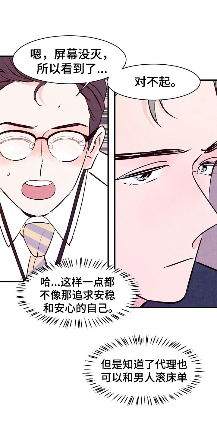 第7章：原因