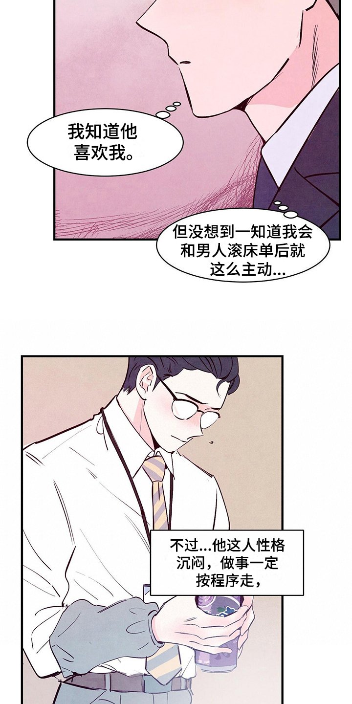 第7章：原因