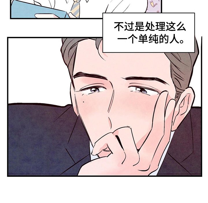 第7章：原因