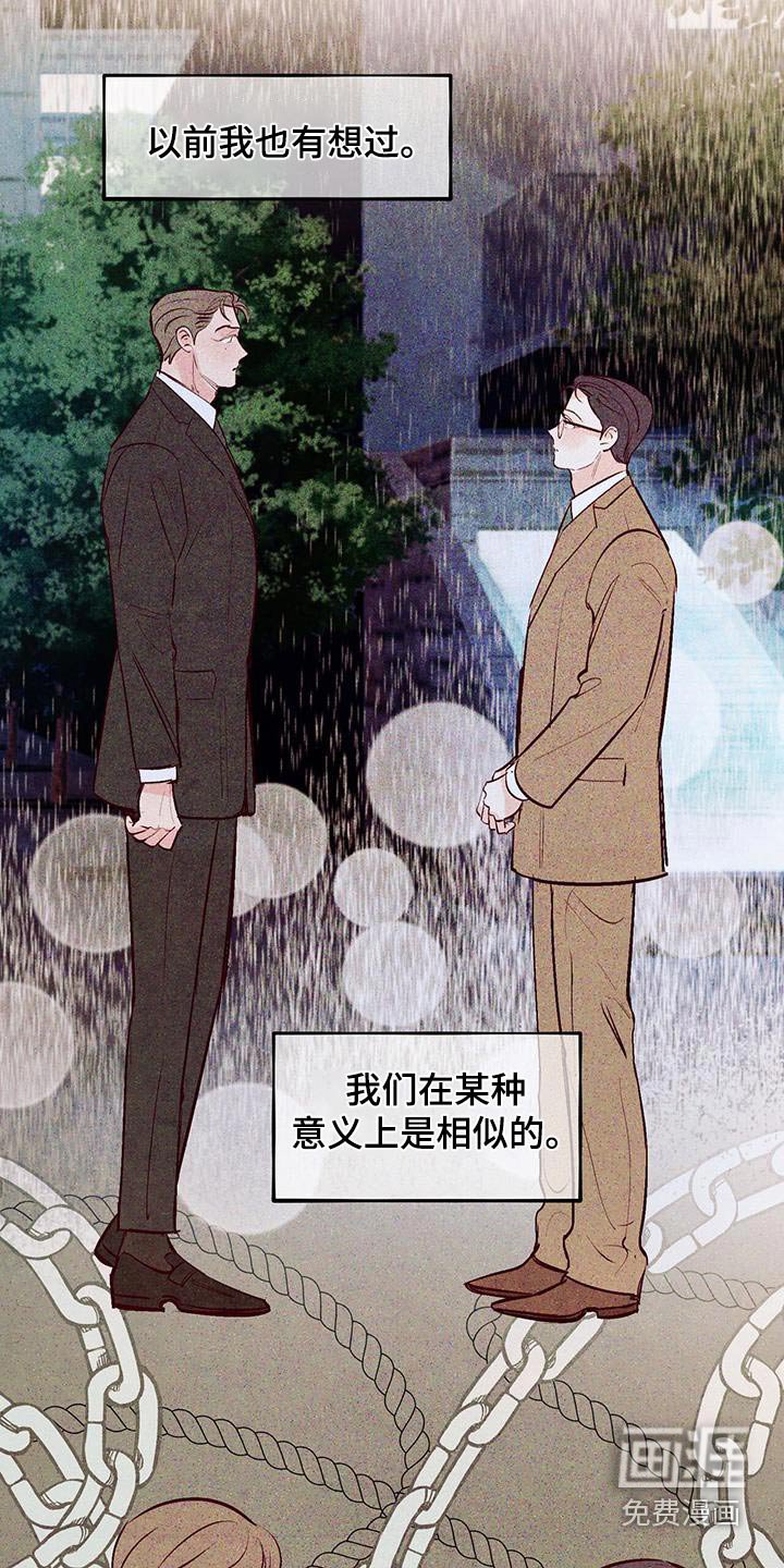 第70章：【第二季】积极