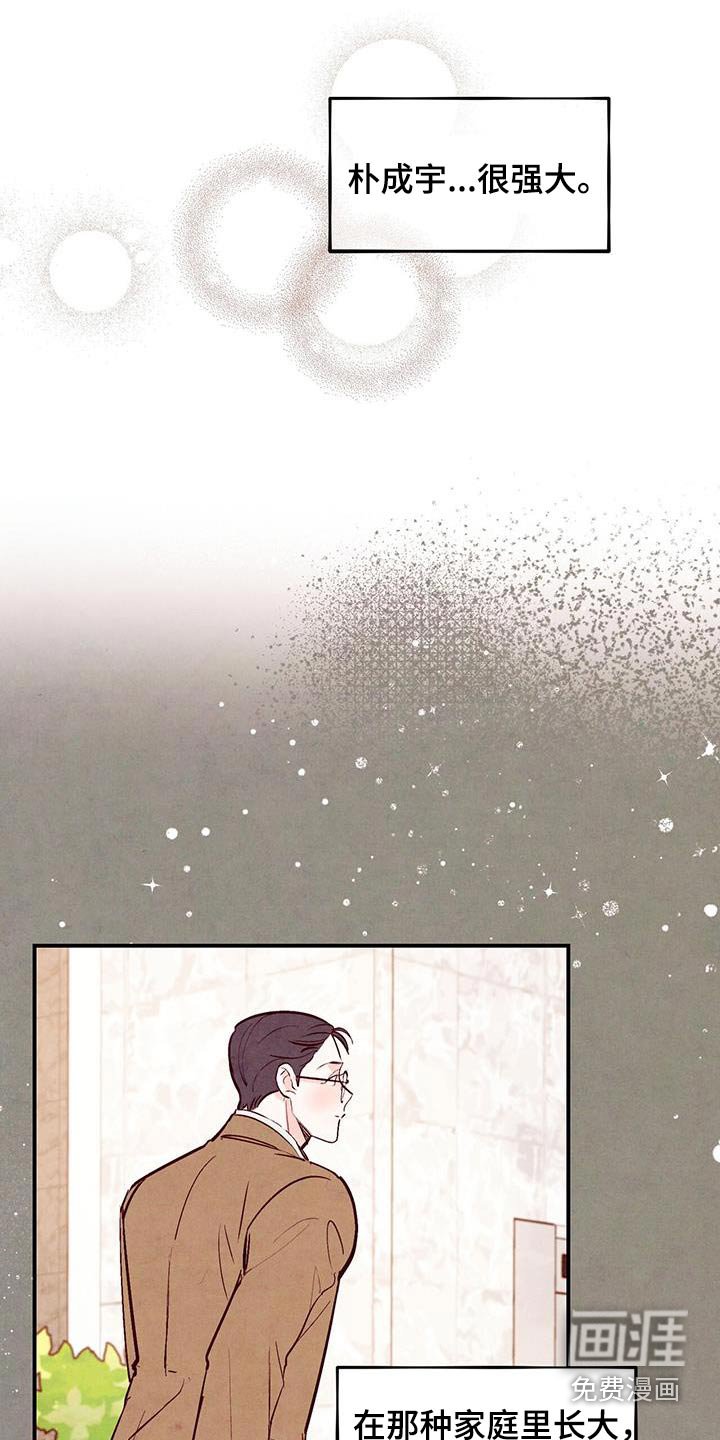 第70章：【第二季】积极