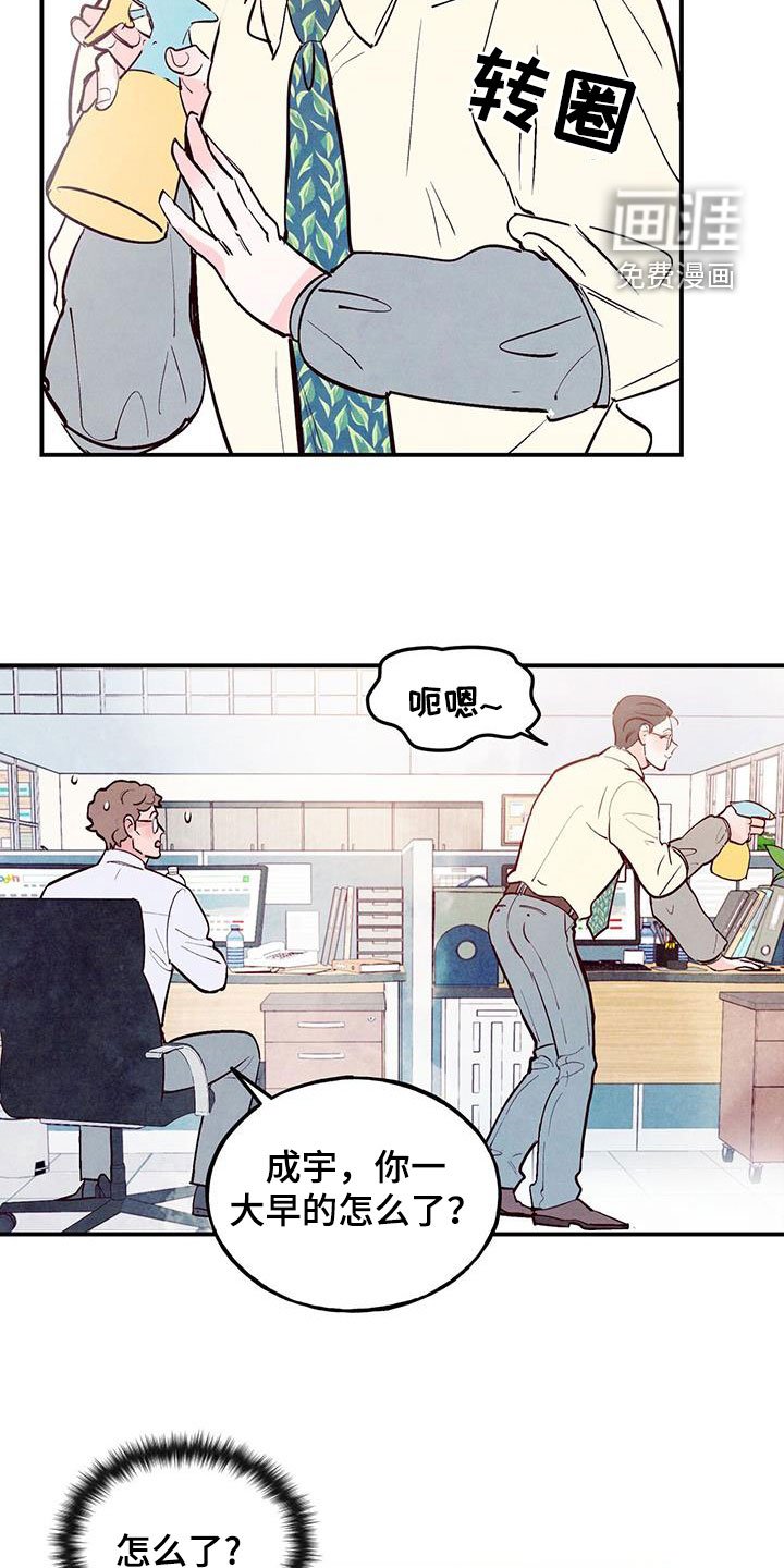 第71章：【第二季】信号