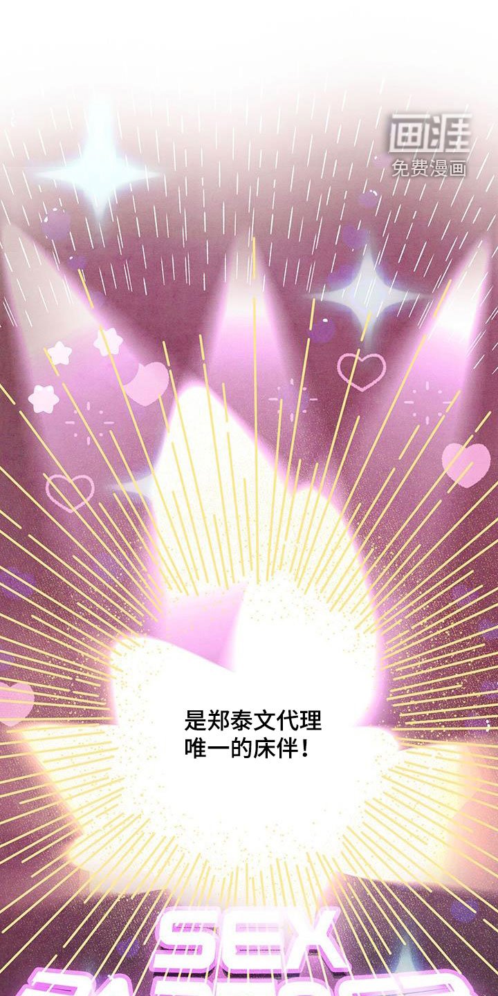 第71章：【第二季】信号