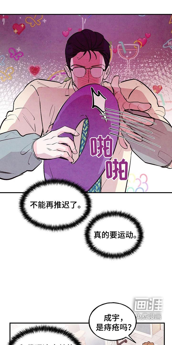 第71章：【第二季】信号