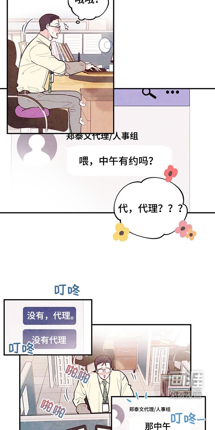 第71章：【第二季】信号