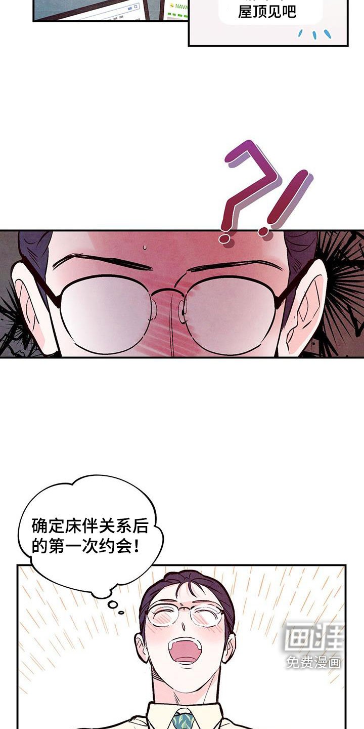 第71章：【第二季】信号