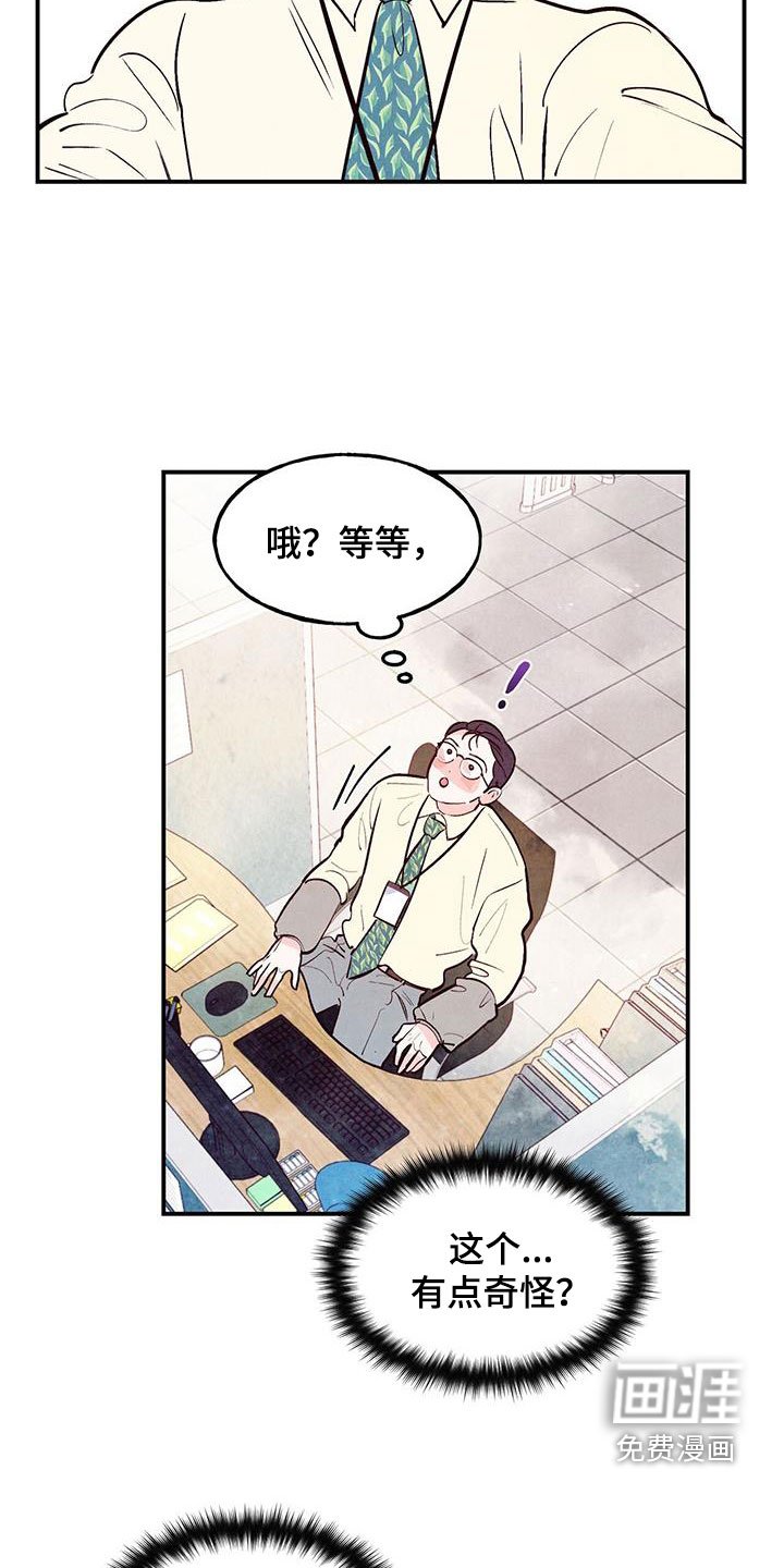第71章：【第二季】信号