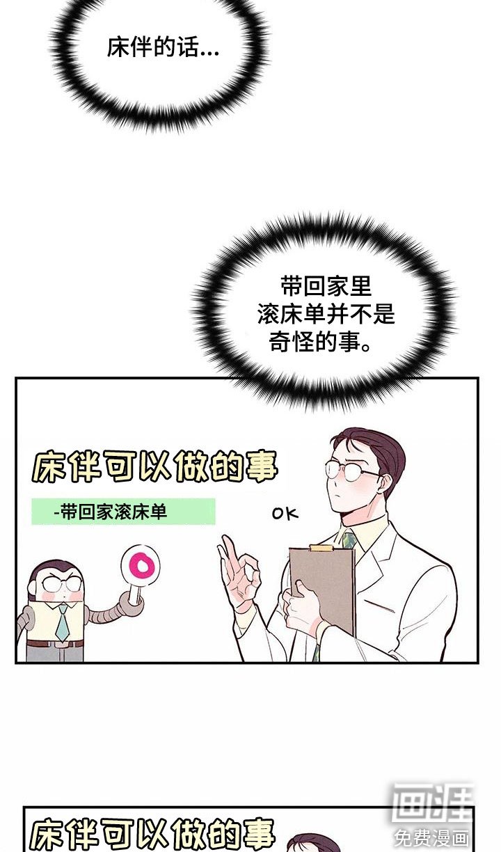 第71章：【第二季】信号