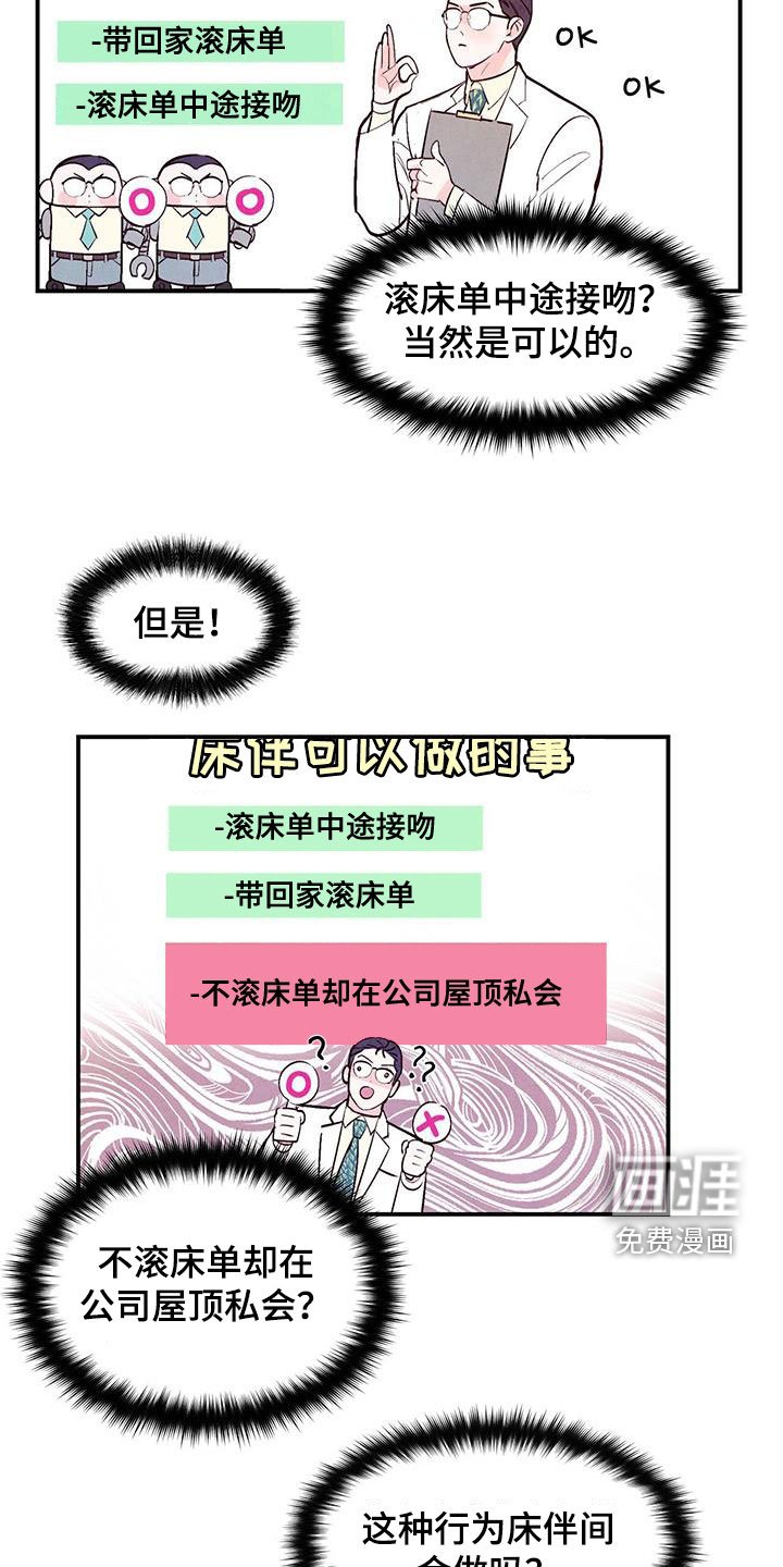 第71章：【第二季】信号