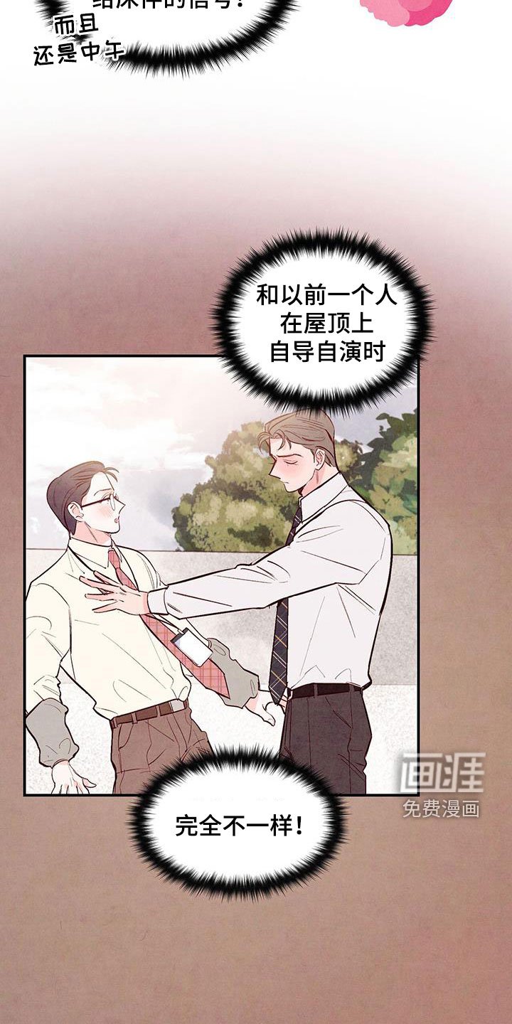第71章：【第二季】信号