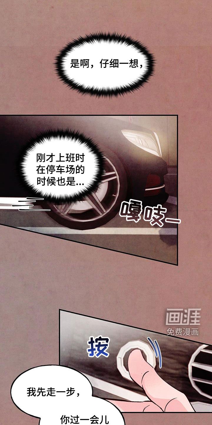 第71章：【第二季】信号