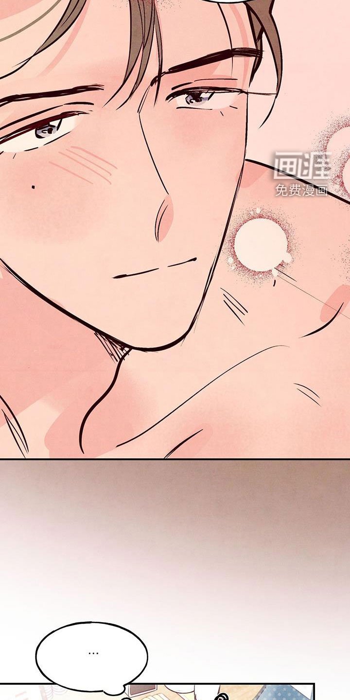 第72章：【第二季】体贴过度