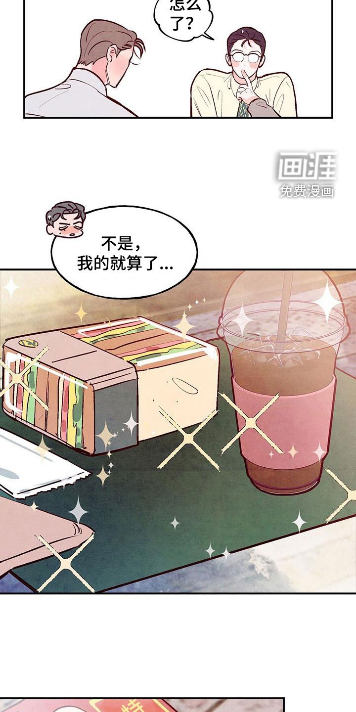 第72章：【第二季】体贴过度