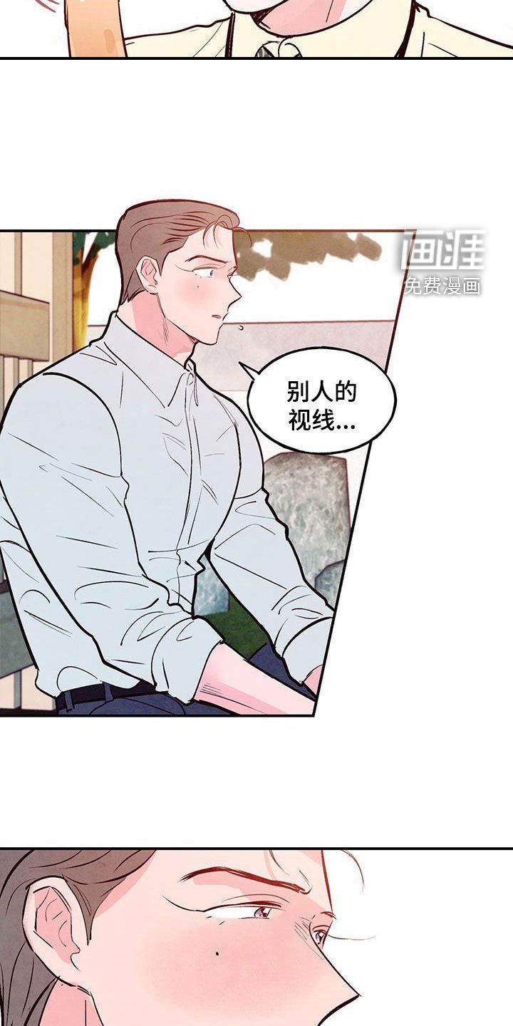 第72章：【第二季】体贴过度