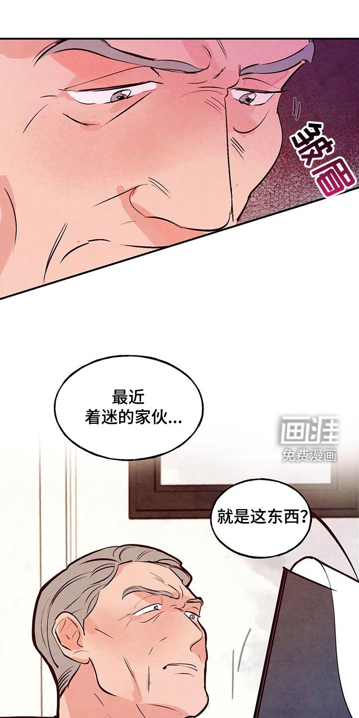 第72章：【第二季】体贴过度