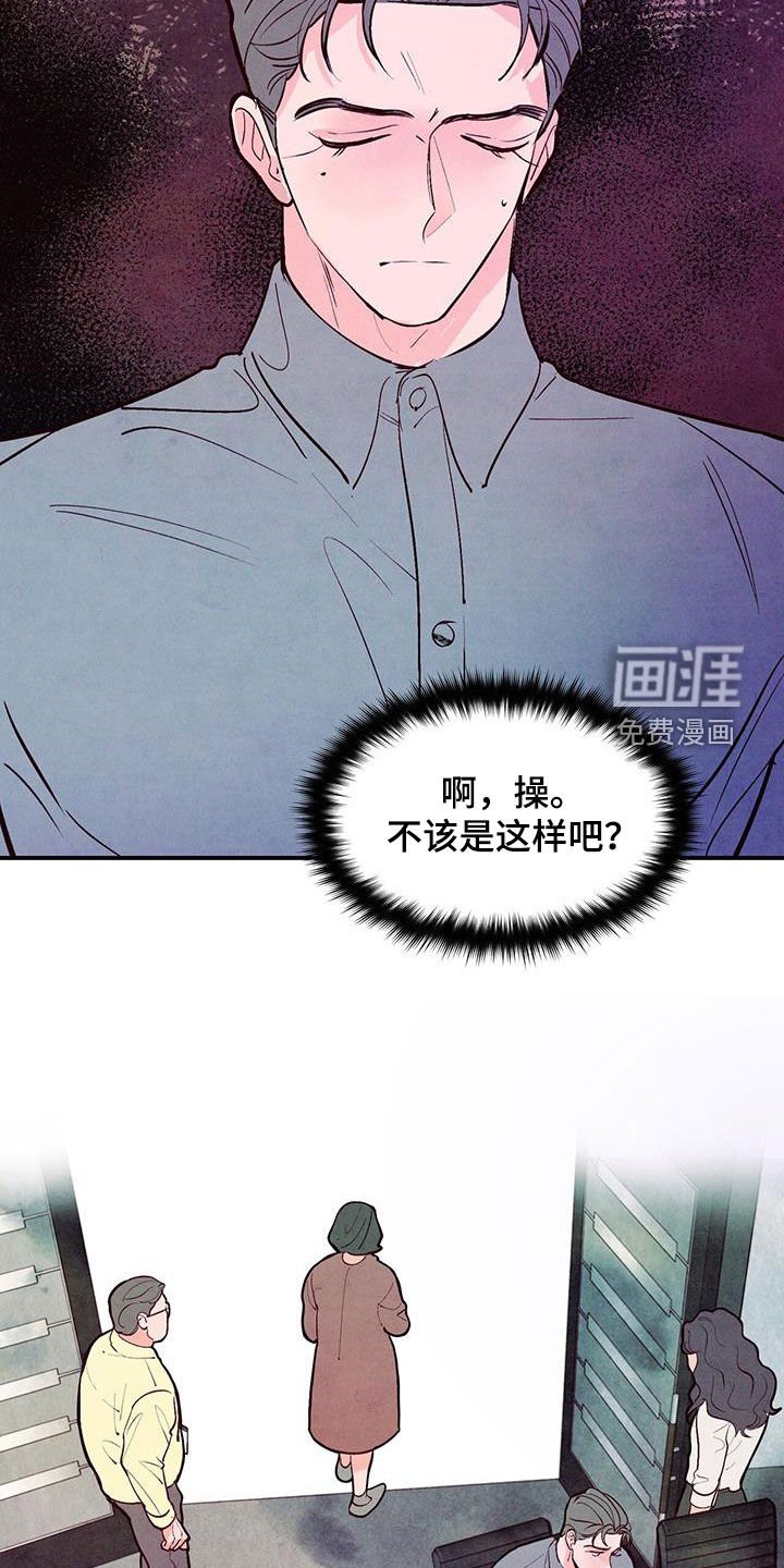 第74章：【第二季】会议