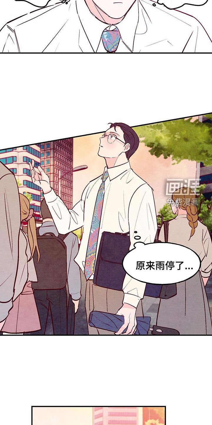 第74章：【第二季】会议