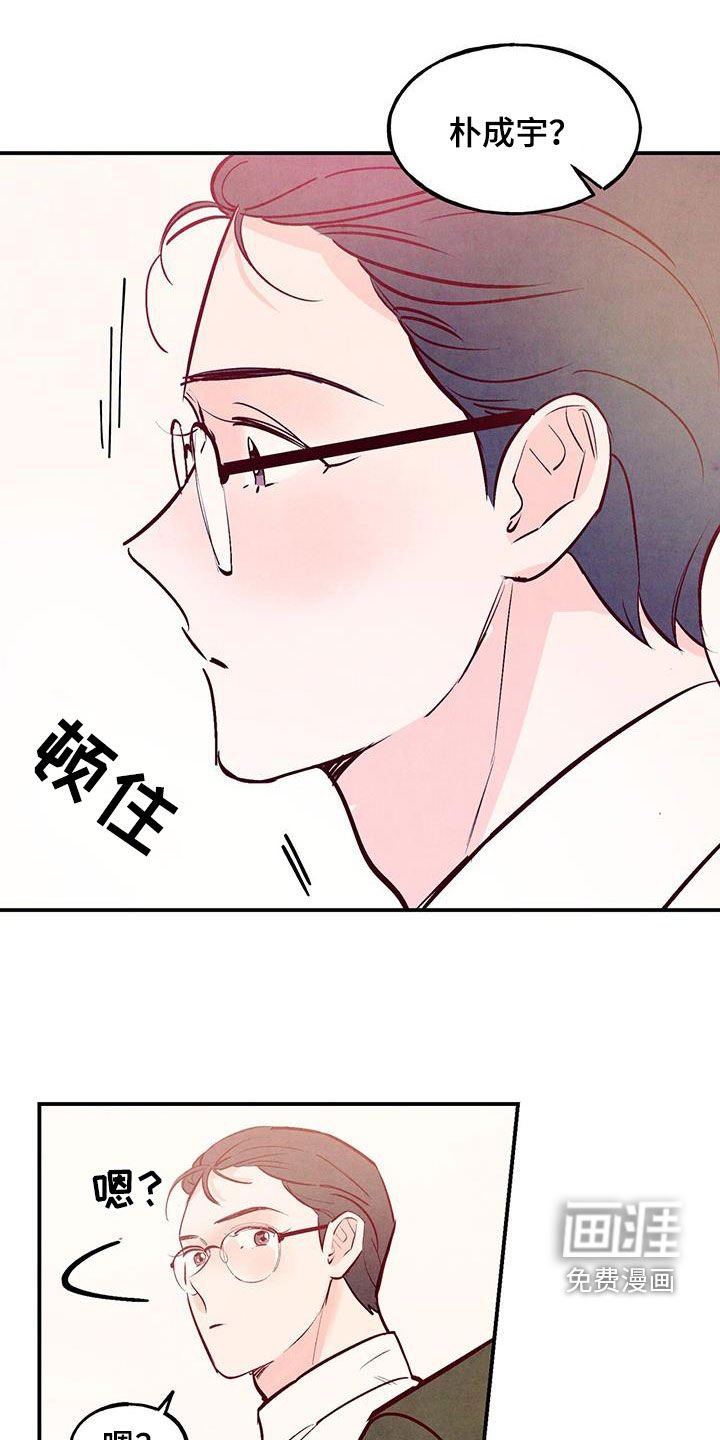 第74章：【第二季】会议