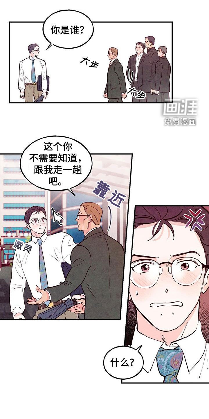 第75章：【第二季】一点都不像