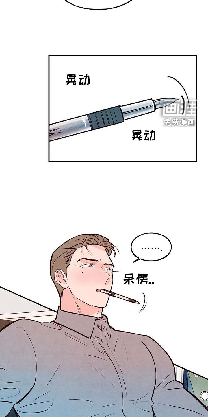第75章：【第二季】一点都不像