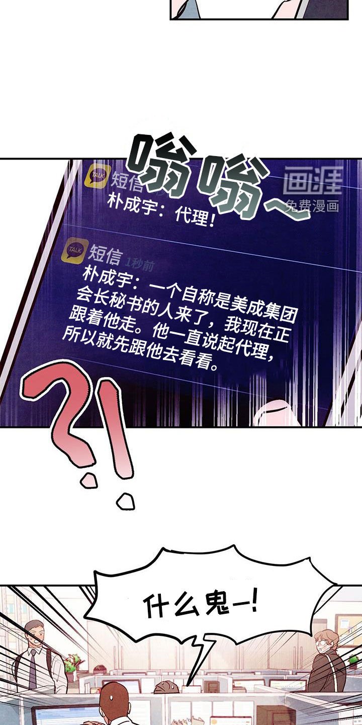 第75章：【第二季】一点都不像