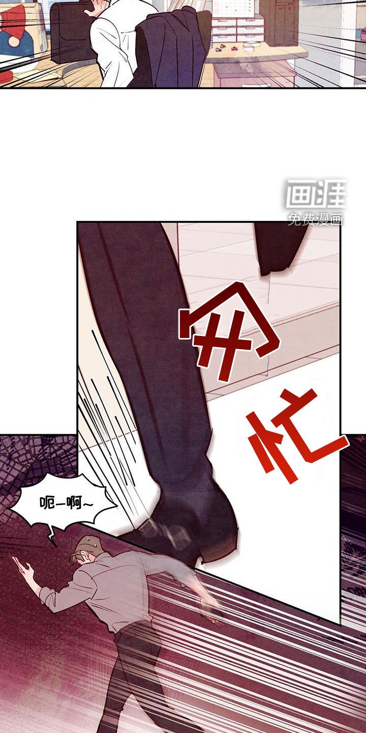 第75章：【第二季】一点都不像