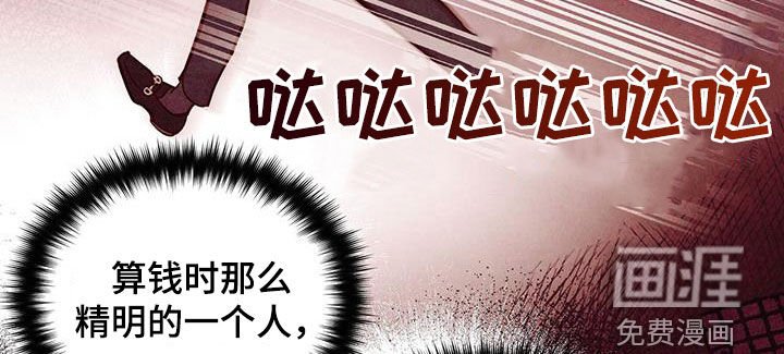 第75章：【第二季】一点都不像