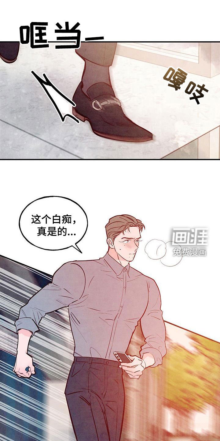 第75章：【第二季】一点都不像