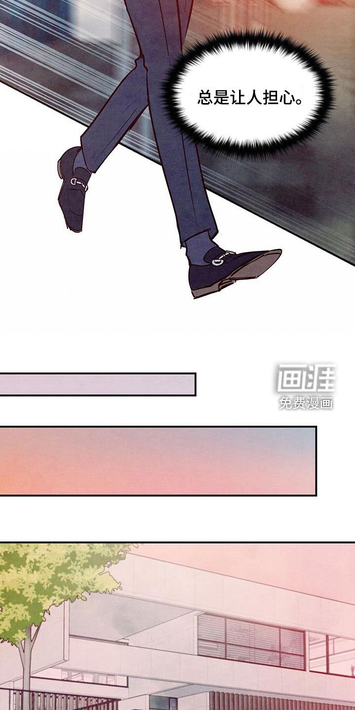 第75章：【第二季】一点都不像
