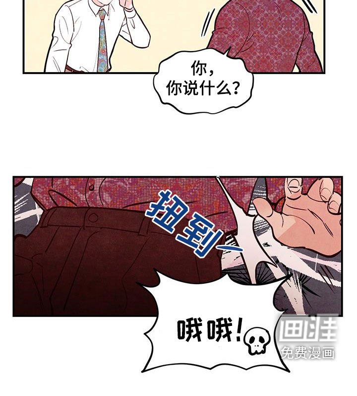 第75章：【第二季】一点都不像